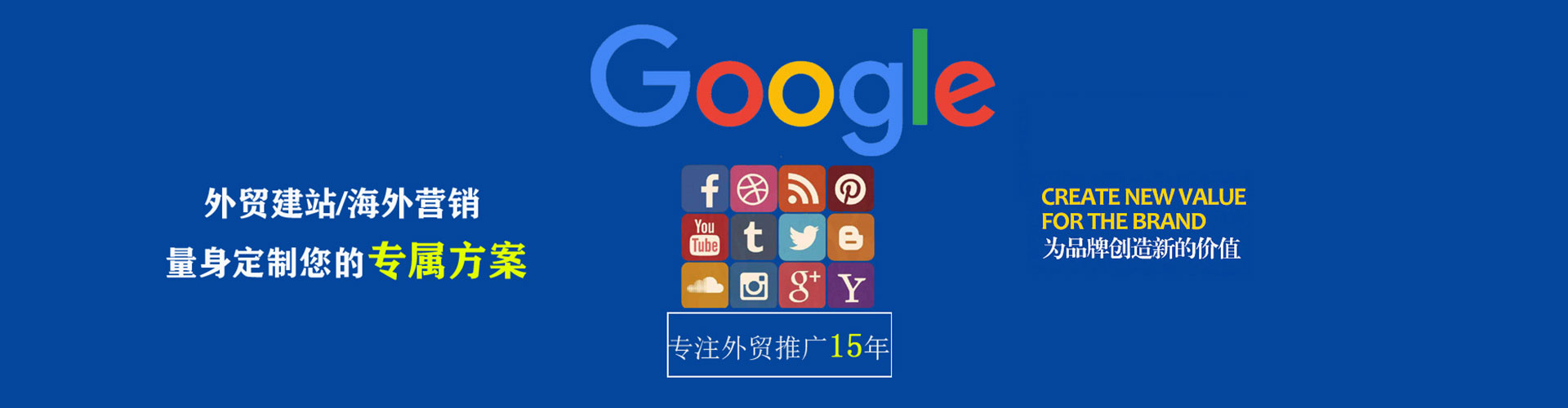 永年百度广告竞价